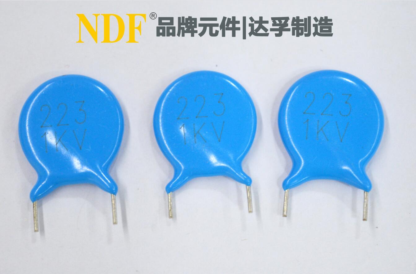 高壓瓷片電容器廣泛應用小家電、連接器、電源等行業(yè)