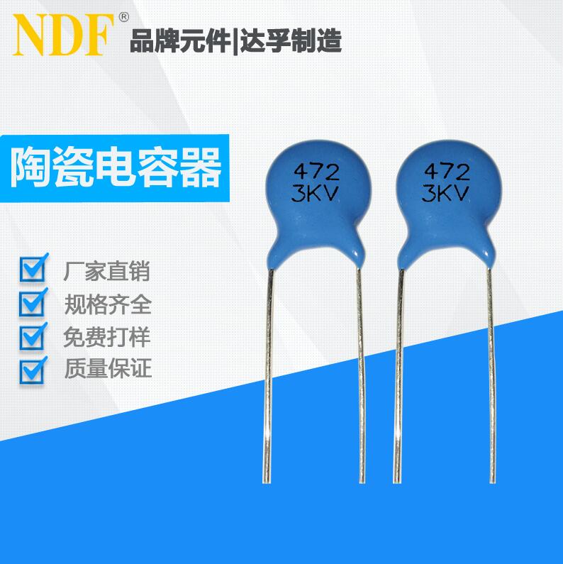 天氣潮濕會(huì)對(duì)陶瓷電容有什么影響？