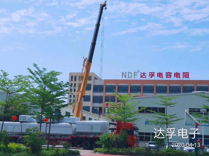 熱烈祝賀達(dá)孚電子引進(jìn)第二批生產(chǎn)電容、電阻新設(shè)備