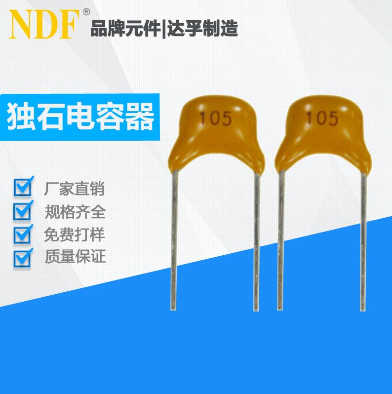 獨(dú)石電容在電路中去掉可以嗎？