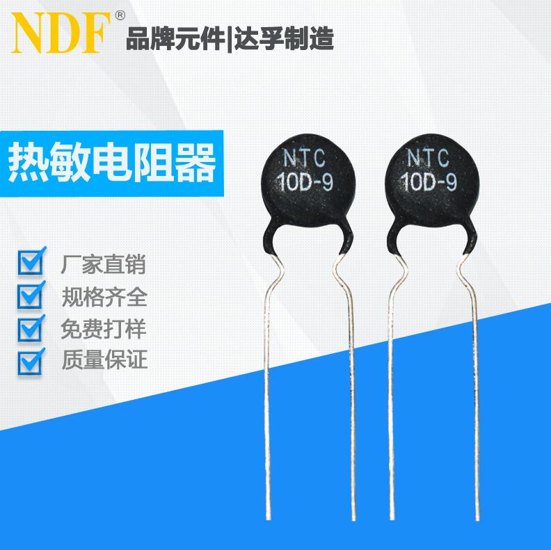 熱敏電阻的缺點(diǎn)有哪些？