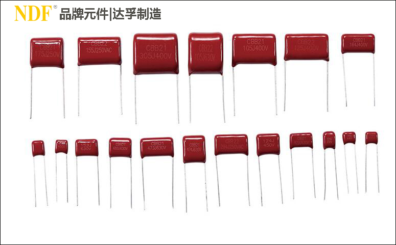 了解金屬化薄膜電容器的發(fā)展現狀