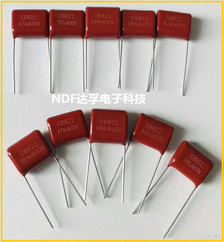 CBB電容為什么會(huì)有噪音？