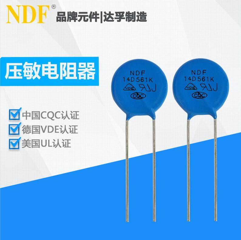 容易造成壓敏電阻器出現(xiàn)燃燒的現(xiàn)象有哪些？