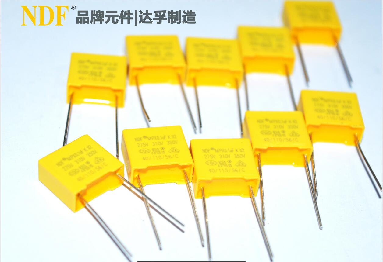 購買X2安規(guī)電容器，需要檢測哪些項(xiàng)目？