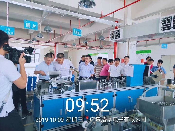 熱烈歡迎市，縣各級領導蒞臨我司視察指導工作