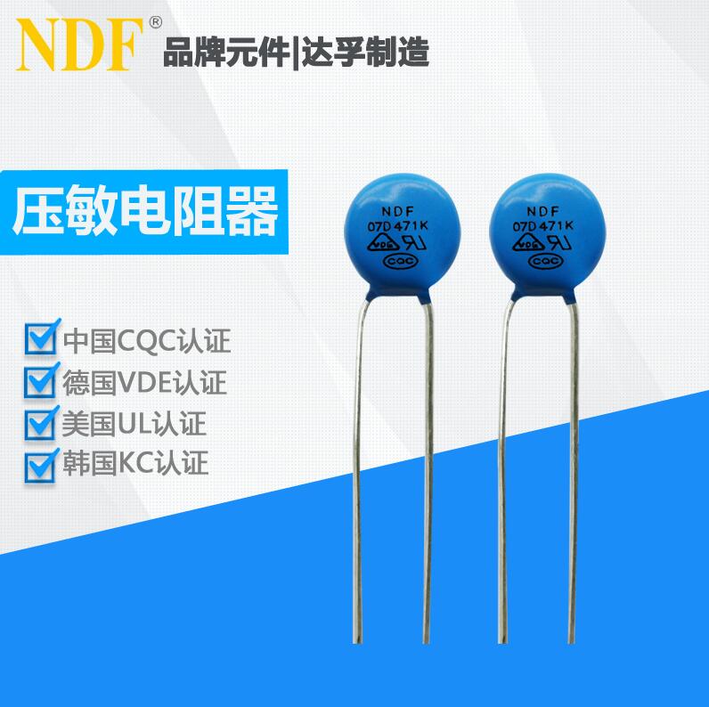 如何區(qū)分電路功能用壓敏電阻和保護用壓敏電阻？